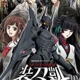 Netflixアニメ「ソードガイ The Animation」PartⅡが配信開始