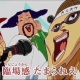 「ボブネミミッミ」のAC部によるJOYSOUND紹介動画が公開