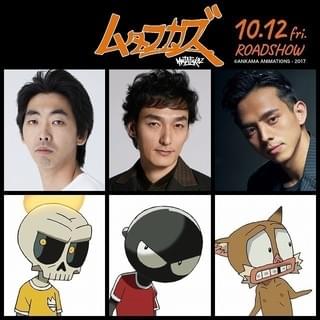 10月12日から全国公開!