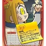 シュールなカードは全54枚