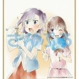 「劇場版 のんのんびより」入場者にミニ色紙プレゼント 角川シネマ新宿では展示企画を実施