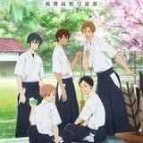 京アニ制作「ツルネ」新PV&ビジュアル完成 追加キャストに小野賢章&浅沼晋太郎