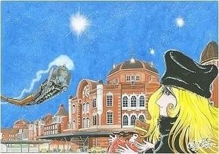 「松本零士の世界展」で初公開される新作原画