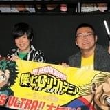 劇場版「ヒロアカ」興収11億円&動員90万人突破 山下大輝&三宅健太、応援上映で喜び爆発