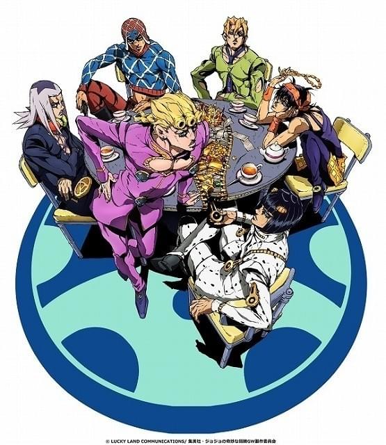 ジョジョ」第5部キービジュアル公開 キャラPVでゴールド