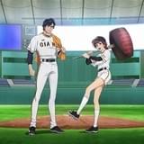 巨人×広島戦で「劇場版シティーハンター」コラボ 神谷明が場内アナウンスなどで参戦