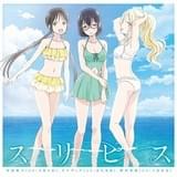 「あそびあそばせ」オリヴィアの兄役に森川智之 主題歌シングルのカップリング曲で声を初公開