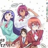 「ぼくたちは勉強ができない」TVアニメ化決定 メインキャラ描いたティザービジュアル公開