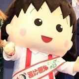 「ちびまる子ちゃん」作者さくらももこさん、乳がんで死去 享年53歳