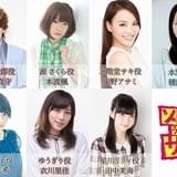 「ゾンビランドサガ」に宮野真守、本渡楓、種田梨沙ら出演 アフレコは「絶叫に次ぐ絶叫!」