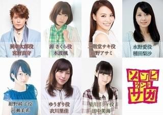 宮野真守による作品紹介動画も公開