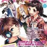 代アニをモデルにしたオリジナルアニメ 福山潤&野口衣織(=LOVE)出演