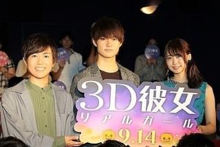 「3D彼女」アニメ＆映画キャストが対面 佐野勇斗、芹澤優＆上西哲平に「チュー多いですね」