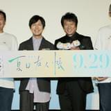 神谷浩史&井上和彦、「夏目友人帳」の「カメ止め」級ヒットに期待?「夏目を止めるな!(笑)」