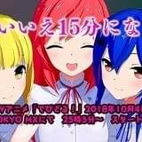 CMアニメ「コチンPa!」が15分作品に アイラ役・三森すずこ、声優初挑戦のふかわりょうら出演