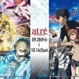 アトレ秋葉原×「SAO」「とある魔術の禁書目録」コラボ アリス＆インデックスが館内放送