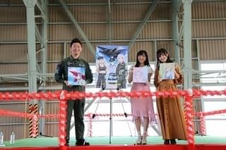 「ガーリー・エアフォース」イーグル役に大和田仁美 「小松基地航空祭2018」で発表