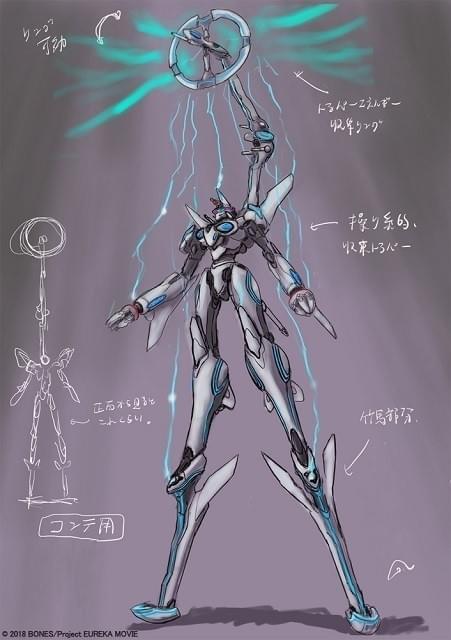 ANEMONE エウレカセブン」河森正治によるシリーズ最大メカ