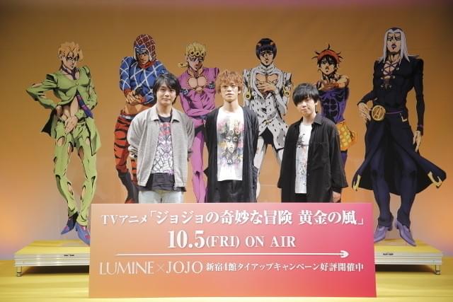ジョジョ」アフレコ現場の珍ルール 小野賢章＆山下大輝＆榎木淳弥