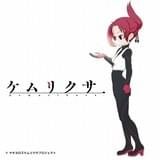 ヤオヨロズ×たつき監督「ケムリクサ」に小松未可子、清都ありさ、鷲見友美ジェナ出演