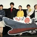 「ヤマト」桑島法子、小野大輔の“絶叫告白”にタジタジ