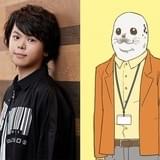 「ガイコツ書店員 本田さん」村瀬歩&中尾隆聖の出演が決定