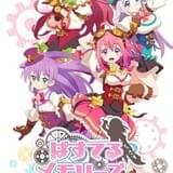 「ぱすてるメモリーズ」浅木泉水らを描いたビジュアル公開 主題歌は今井麻美、イケてるハーツ