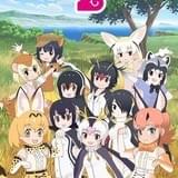 「けものフレンズ2」第5弾ビジュアルにオオセンザンコウ、オオアルマジロ登場