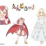 「えんどろ~!」に麻倉もも、久野美咲が出演 2人が演じるローナ姫&マオのキャラPVも公開