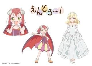 「えんどろ～！」に麻倉もも、久野美咲が出演 2人が演じるローナ姫＆マオのキャラPVも公開