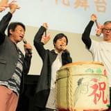 神谷浩史&井上和彦「劇場版 夏目友人帳」動員50万人突破を鏡開きで祝福