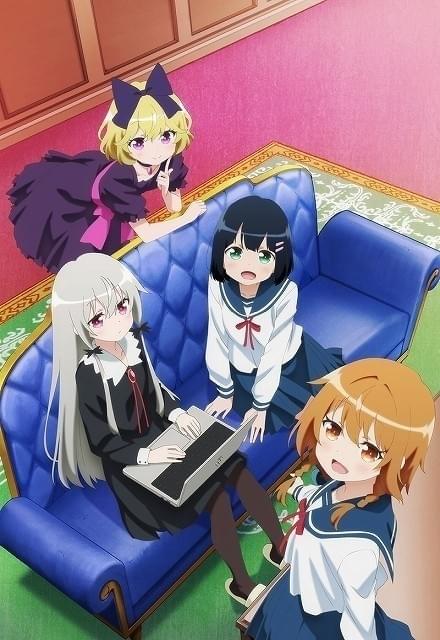 となりの吸血鬼さん」で念願の吸血鬼を演じる富田美憂 少女との同居で