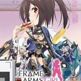 劇場版「フレームアームズ・ガール」2019年初夏に公開決定