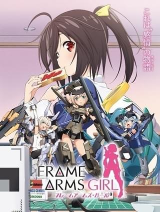 劇場版「フレームアームズ・ガール」2019年初夏に公開決定