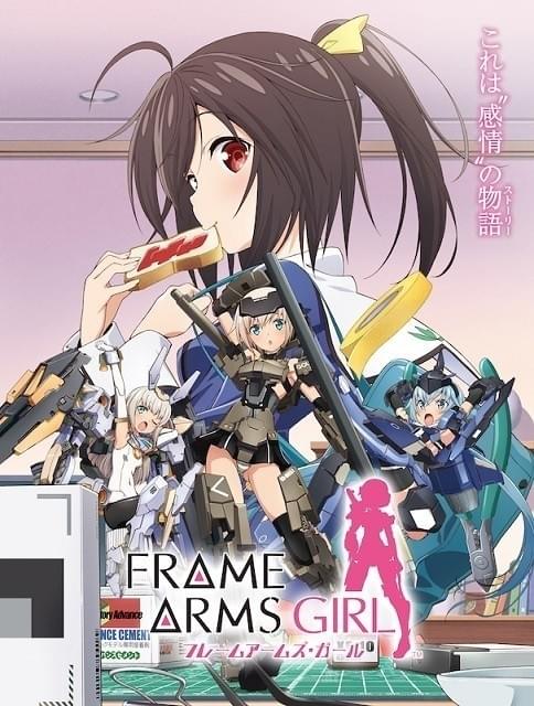 劇場版「フレームアームズ・ガール」2019年初夏に公開決定 : ニュース