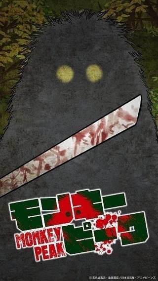 ショッキングなPV映像も完成