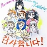 「若おかみは小学生!」プチョン国際アニメーション映画祭で優秀・観客賞をダブル受賞