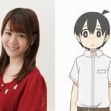 田中(CV:田中あいみ)