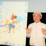 新作について言及した湯浅政明監督