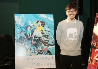 石田祐康監督「ペンギン・ハイウェイ」“お姉さんのおっぱい”に込めた人の温もり