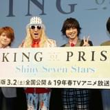 「キンプリ」新たな参加型上映が実現 DJ KOOの「DJパーティ付き上映」毎月開催