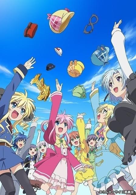 ミルキィホームズ」大みそか新作キービジュアルに「ヴァンガード」先導