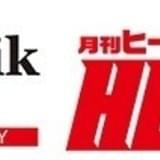 アスミック・エースがヒーローズと業務提携 「月刊ヒーローズ」作品のメディアミックスを強化