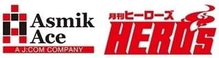 アスミック・エースがヒーローズと業務提携 「月刊ヒーローズ」作品のメディアミックスを強化