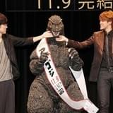 宮野真守&櫻井孝宏、TIFF最終日にゴジラと“和解” 松岡茉優は映画人としての飛躍誓う