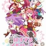 浅木泉水ら12人のヒロイン全員が登場 「ぱすてるメモリーズ」第1弾PV公開