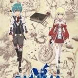 ゲームアプリ原作「グリムノーツ」OP主題歌に竹達彩奈、EDにi☆Ris