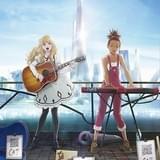 渡辺信一郎×ボンズ「キャロル&チューズデイ」少女が音楽奏でるビジュアルや予告完成
