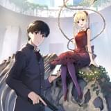 極限異能力バトル「ダーウィンズゲーム」TVアニメ化 ティザービジュアル&PV公開