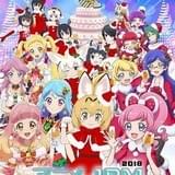 【クリスマス&年末イベントまとめ】「アニメJAM2018」に松本梨香が出演、「ポケモン サン&ムーン」OPを歌唱